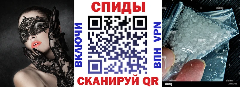 Амфетамин VHQ  наркота  Энгельс 