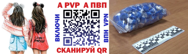 цены наркотик  Энгельс  Alpha-PVP VHQ 
