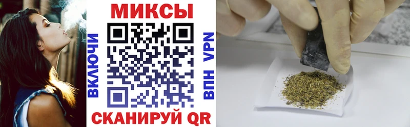 БУТИРАТ BDO Энгельс