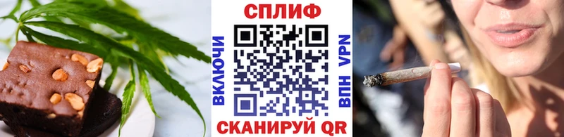 мега   где купить наркоту  Энгельс  Cannafood конопля 