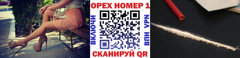КОКАИН Боливия Энгельс