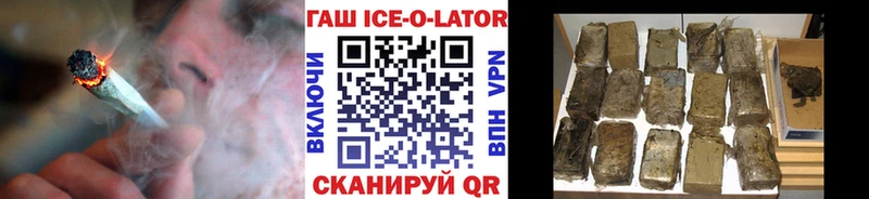 мориарти формула  что такое   Энгельс  ГАШИШ VHQ 