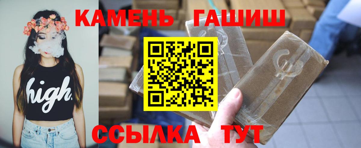 ГАШ  Кокаин  MDMA  ТГК  Вход с VPN  Энгельс  МЕФ кристаллы  ЭКСТАЗИ  МАРИХУАНА 