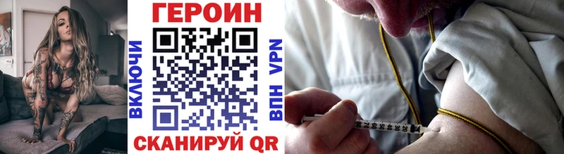 Героин Афган  MEGA ONION  Энгельс 