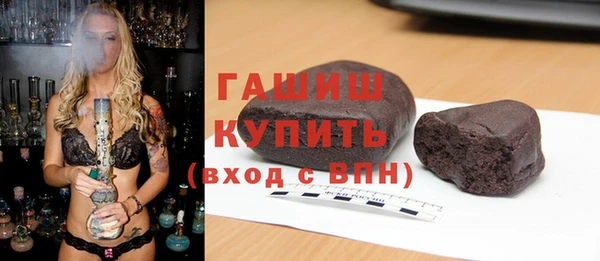 альфа пвп Надым