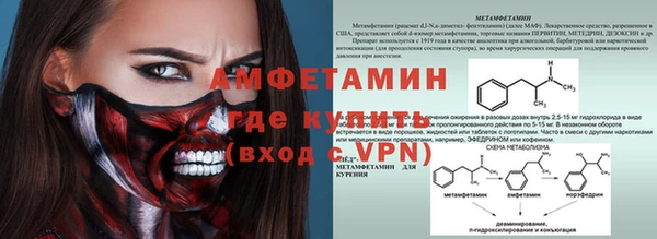 альфа пвп Надым