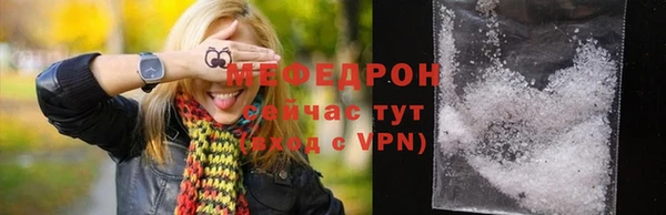 альфа пвп Надым