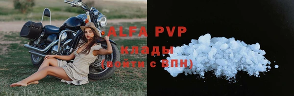 спиды Наволоки