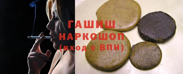 марки nbome Навашино