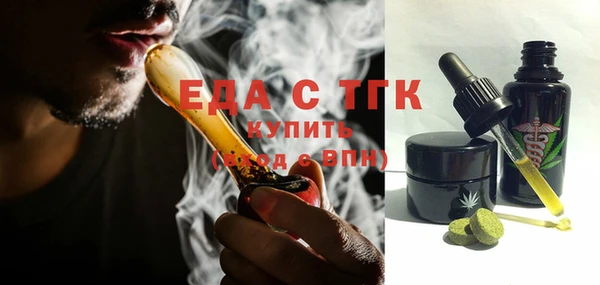 альфа пвп Надым