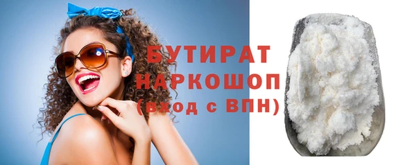 альфа пвп Надым