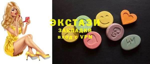 спиды Наволоки