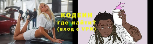 спиды Наволоки