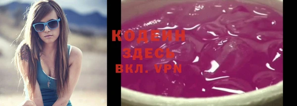марки nbome Навашино