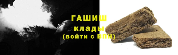 марки nbome Навашино