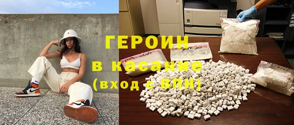 марки nbome Навашино