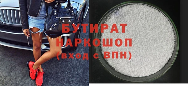 марки nbome Навашино