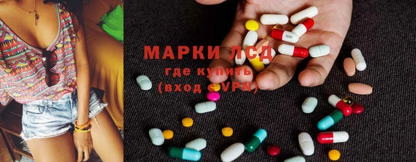 марки nbome Навашино