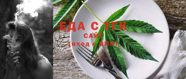 альфа пвп Надым