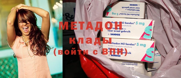 марки nbome Навашино