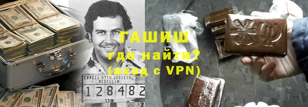 марки nbome Навашино