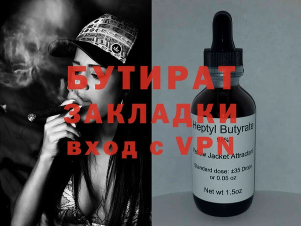 альфа пвп Надым