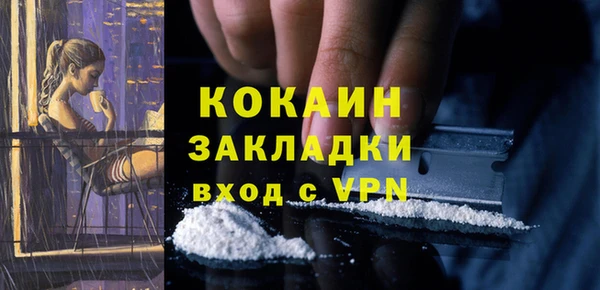 спиды Наволоки