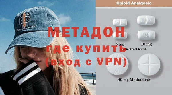 спиды Наволоки