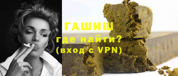 альфа пвп Надым