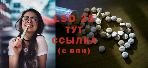 mdpv Анива