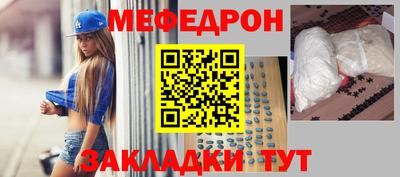 прущие крисы Новодвинск