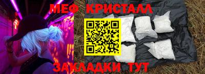 дмт Новокубанск