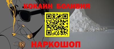 метамфетамин Новозыбков