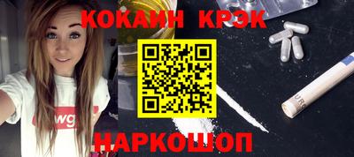 метамфетамин Новозыбков