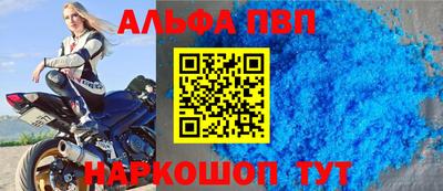 прущие крисы Новодвинск