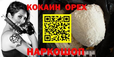 дмт Новокубанск