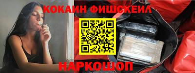 метамфетамин Новозыбков