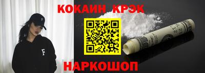 прущие крисы Новодвинск