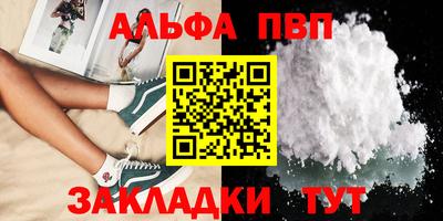 прущие крисы Новодвинск