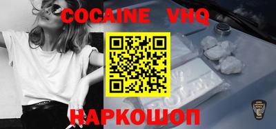 прущие крисы Новодвинск