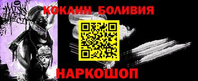 прущие крисы Новодвинск