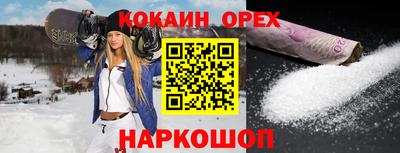 метамфетамин Новозыбков