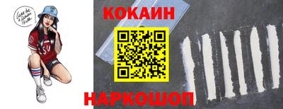 прущие крисы Новодвинск