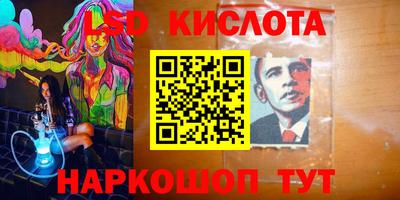 метамфетамин Новозыбков