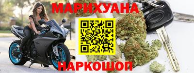 метамфетамин Новозыбков