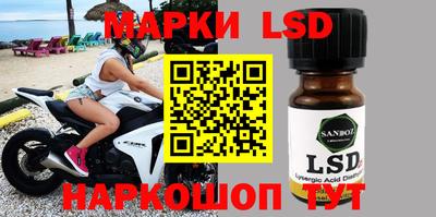 прущие крисы Новодвинск