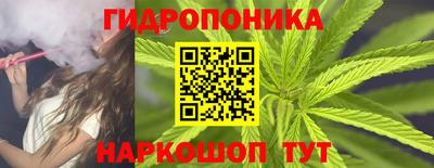 метамфетамин Новозыбков