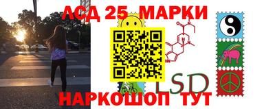 метамфетамин Новозыбков