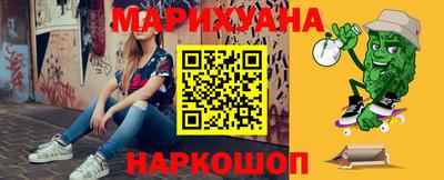 метамфетамин Новозыбков