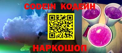 прущие крисы Новодвинск